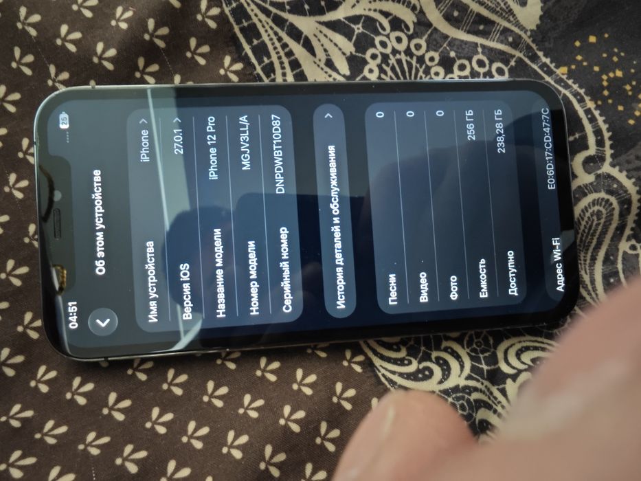 IPhone 12pro 256гб-85к. Окончательно.