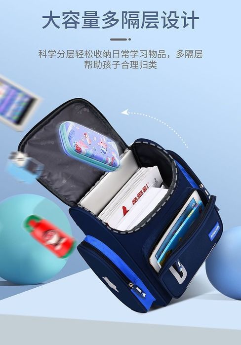 Школьный рюкзак портфель для девочек  и мальчиков 
Ориентир метро Беру