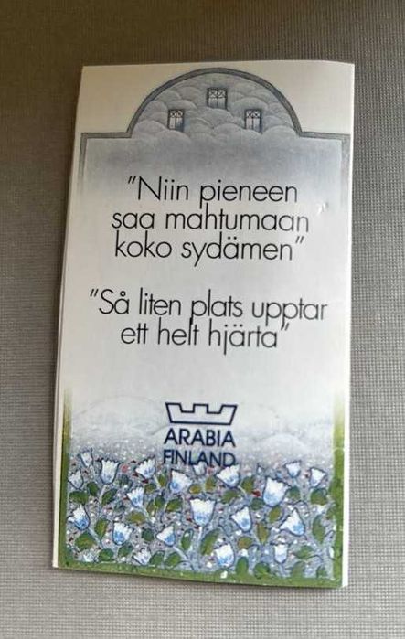 Авторска брошка Lovers, на известната марка Iittala Arabia, Финландия