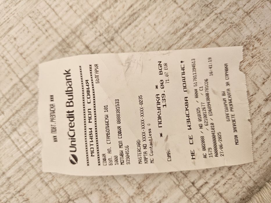 Високи бели обувки