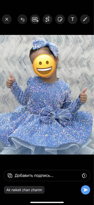 Прокат платье