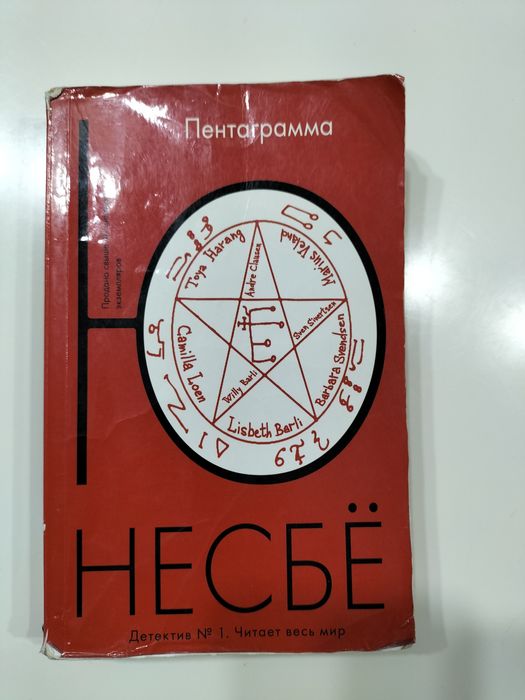 Книги разной тематики