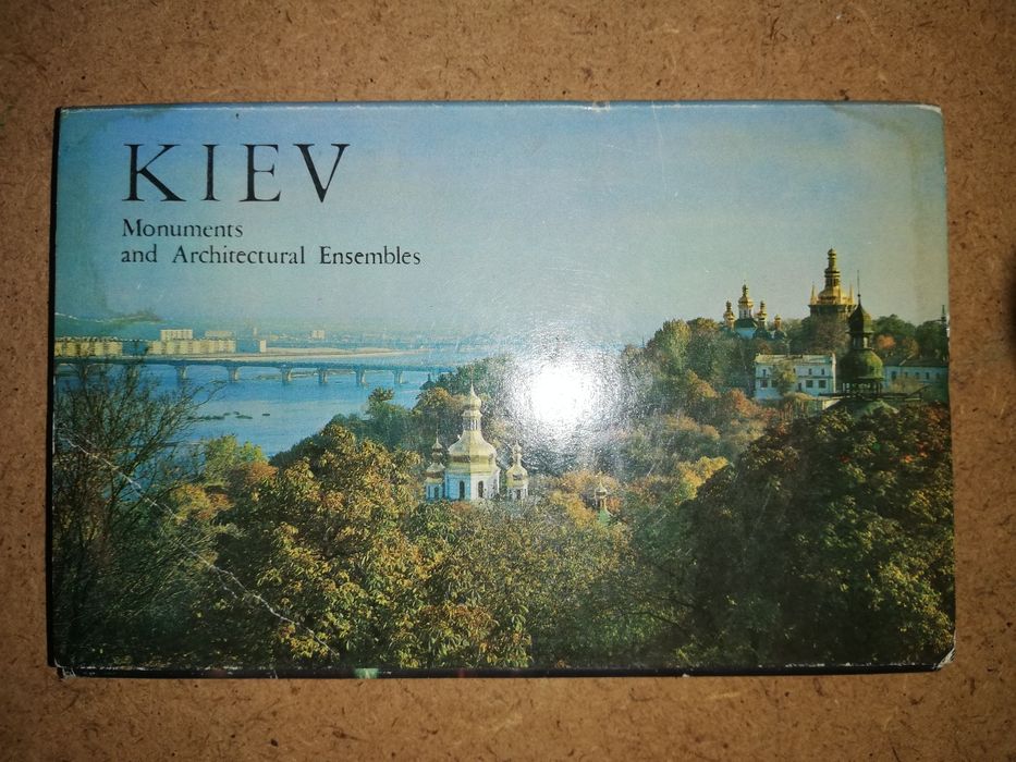 Открытки разных городов