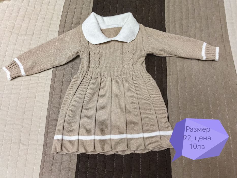 Детски дрешки за момиче 86,92,98