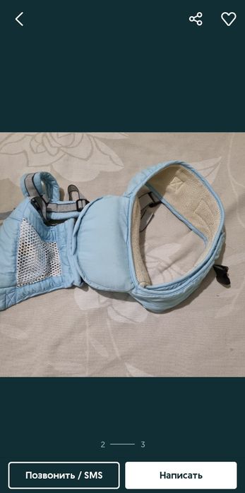 Удобный хипсит для ношения