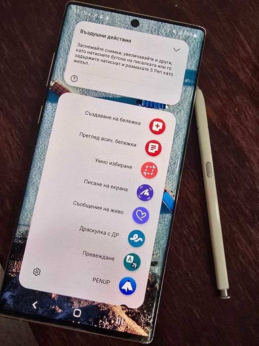 Продавам Samsung Galaxy Note 10 Plus, бял