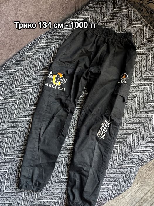 Вещи для мальчика