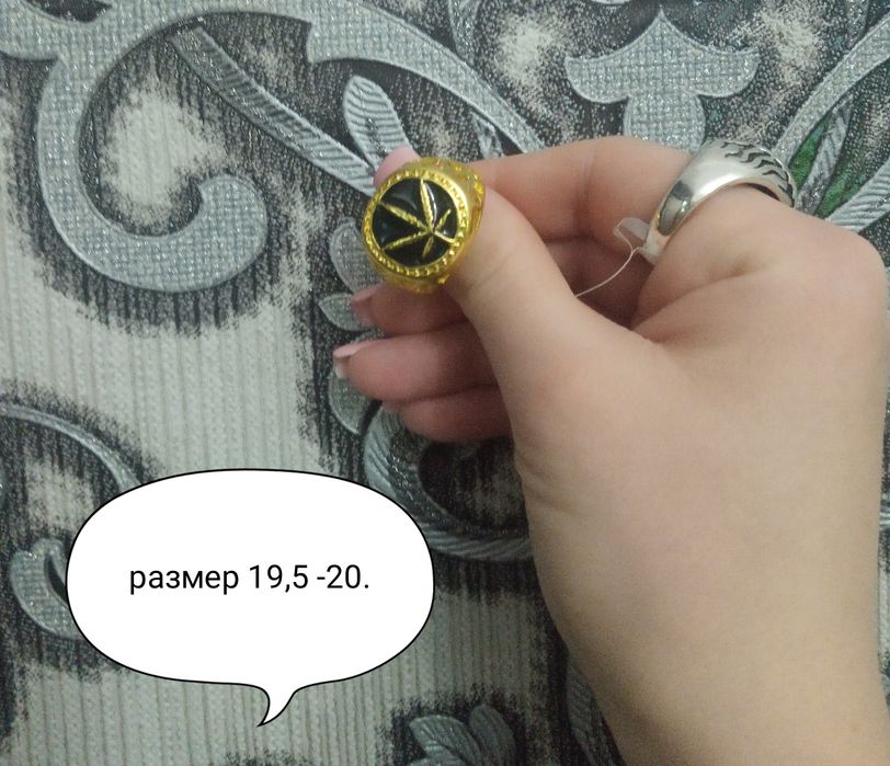 Продам мужские кольца.