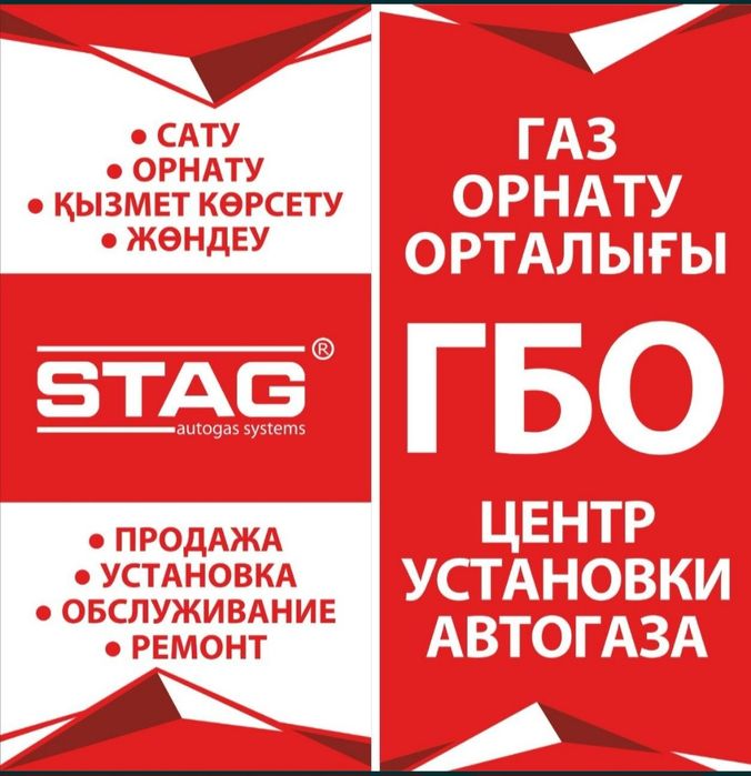 Замена фильтра ГБО