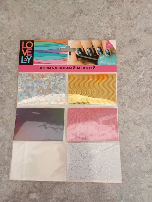 Фольга глянцевая для ногтей