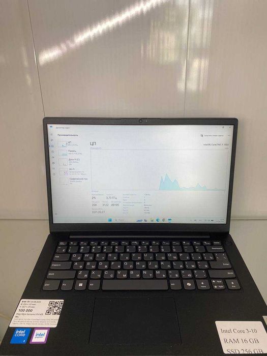 Ноутбук Lenovo V15 G5