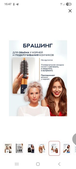 Стайлер  19000 район Ласточка