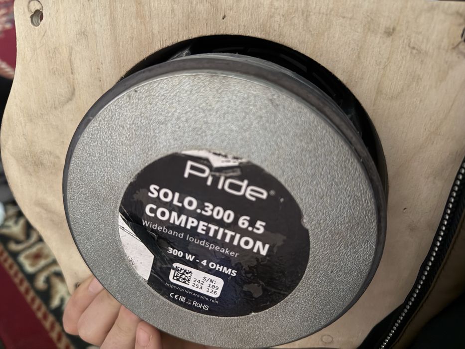 Прайд буфер мафон