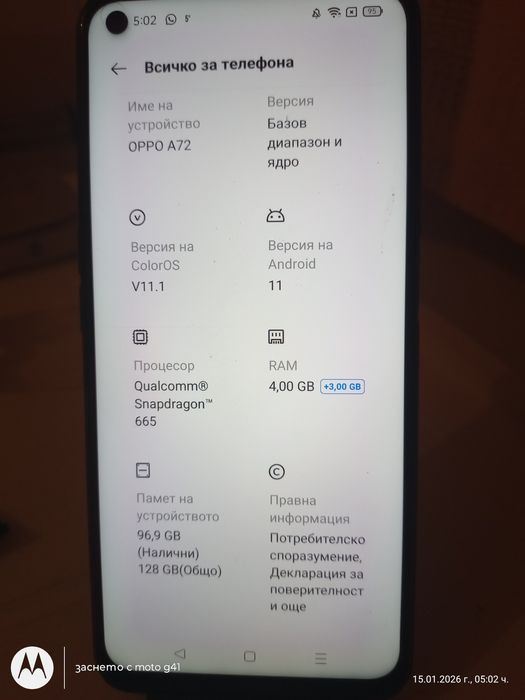 Oppo A 72   4/128гб