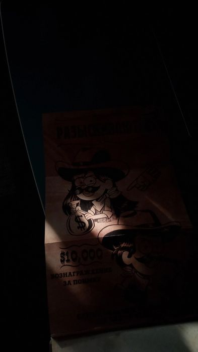 книга гравити фолз