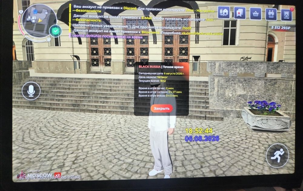Продаю вирты в Black Russia