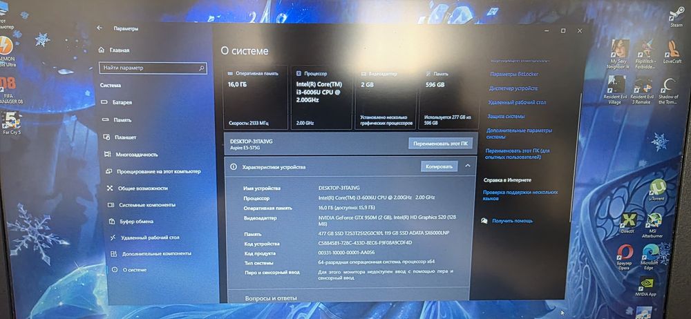 Продам ноутбук Acer Aspire E5 575G