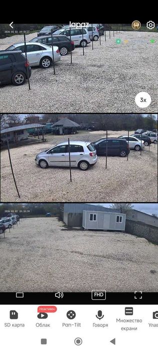 Отдава се под наем място