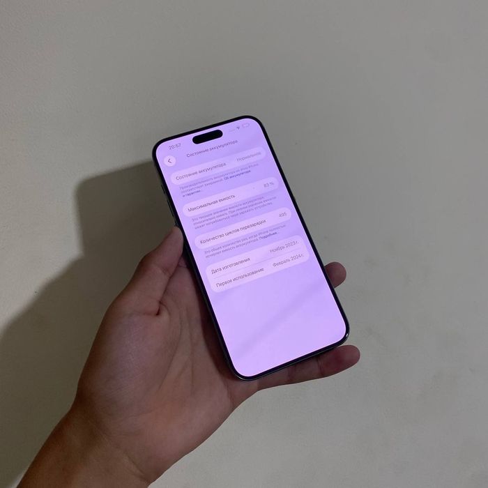 Iphone 15 pro max sotuladi