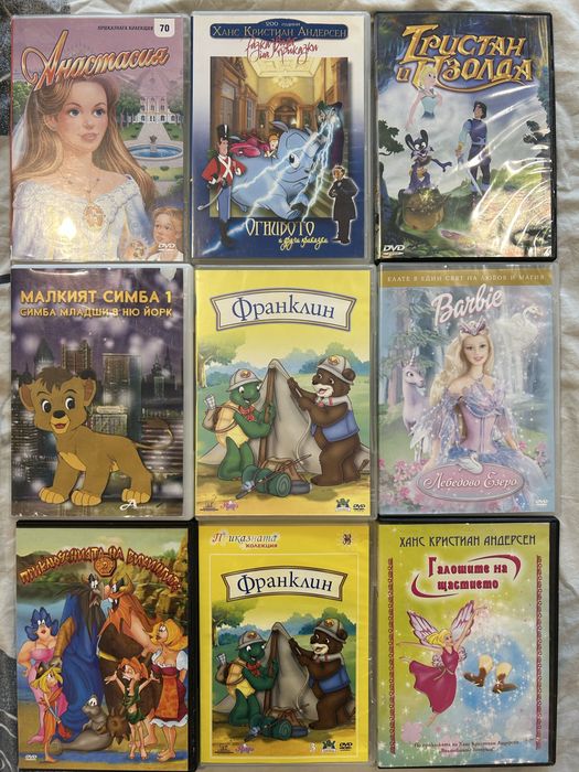 Детски филми 61 броя /приказки дискове DVD ДВД