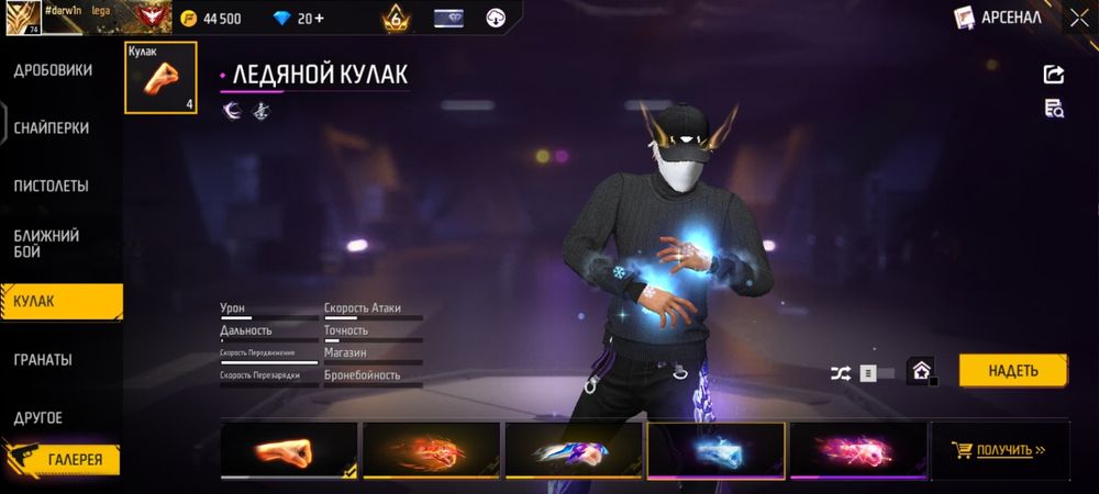 Айфон обмен шымкент