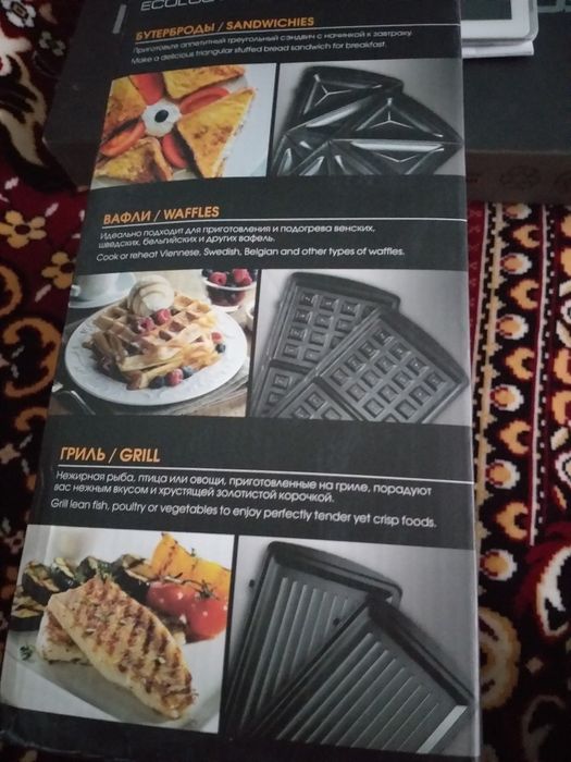 Бутербродница новая.Продаю в связи с переездом.