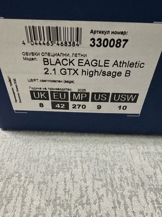 кубинки Haix и Dachstein