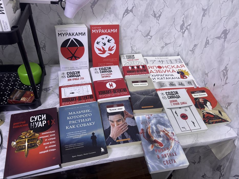 Продаю б/у книги