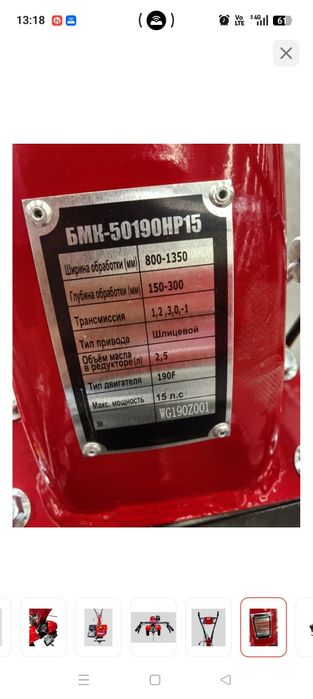 Культиватор, мотоблок 15л/с