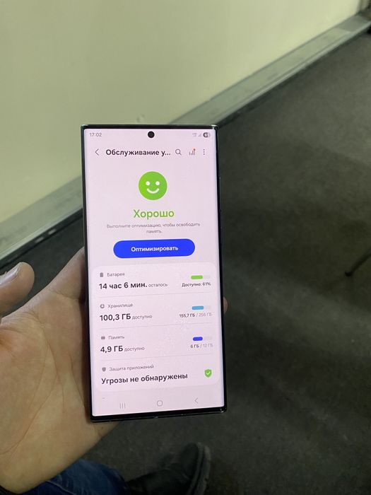 Samsung S22 ultra sotiladi