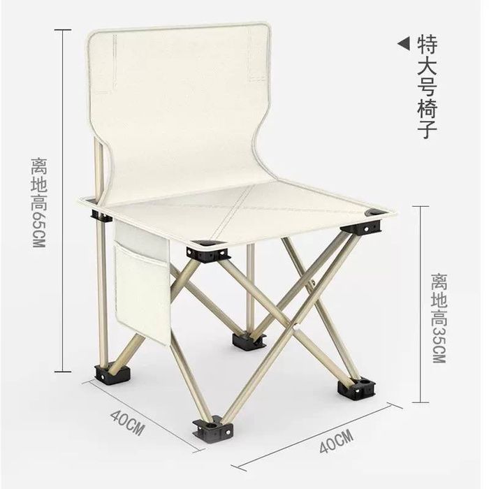 Пикник стол складной + 4 стула комплект для отдыха