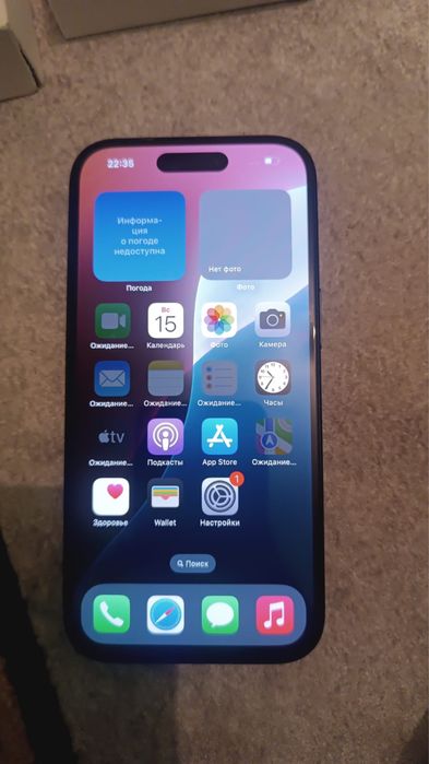Айфон iphone Apple 15