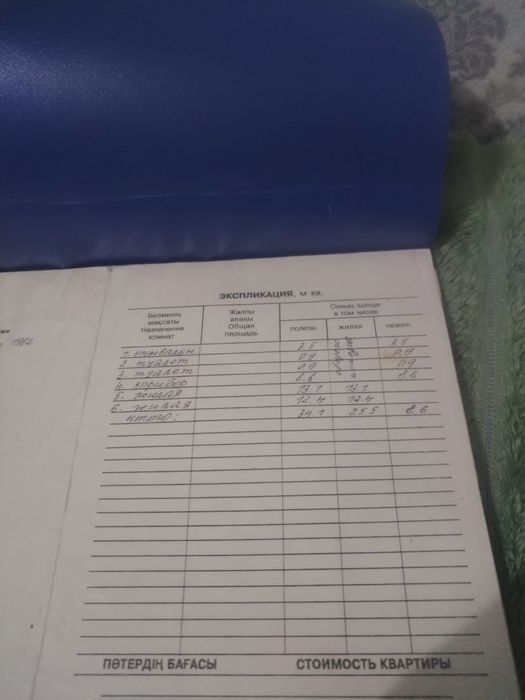 Продам комнату в общежитие