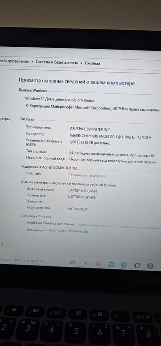 Продам ноутбук Asus