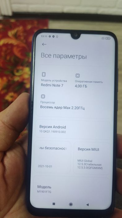 Продам Redmi 7, б/у