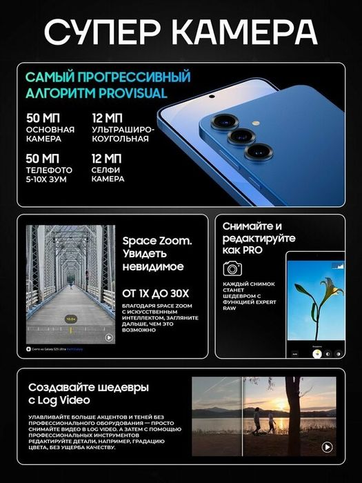 Новый Samsung Galaxy S25   Ultra  +IMEI готово +Гарантия +Доставка