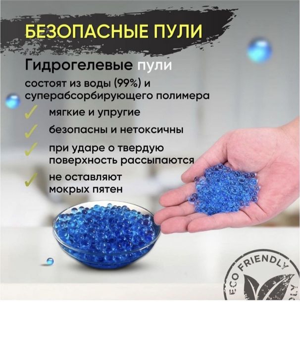 Орбиз автомат доставка бесплатно по городу