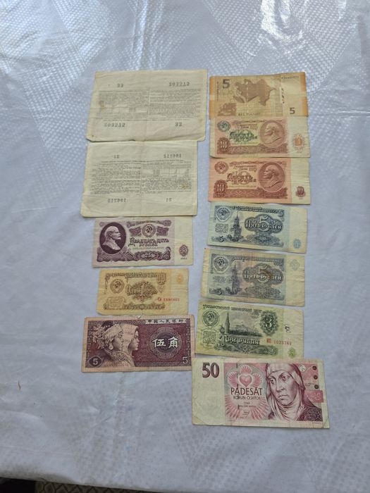 Продам советские рубли и облигации
