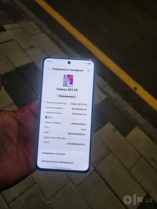 Galaxy s21 fe Snapdragon 888