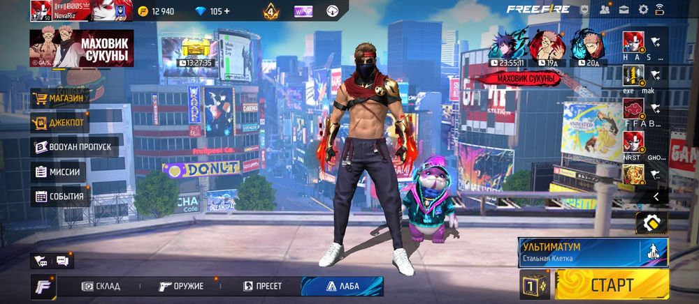 Фре фаейр аккунт сатылады