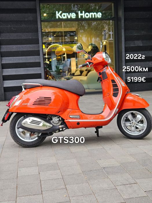 Vespa няколко броя!
