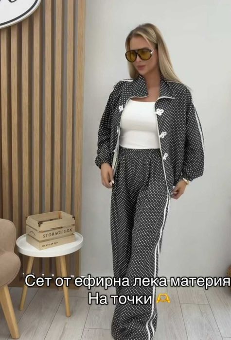 Сет на точки от ефирна лека материя