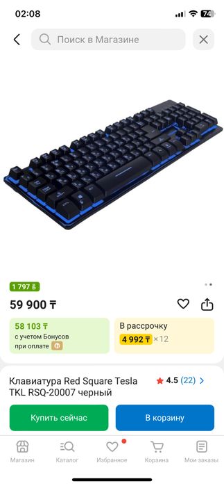 клавиатура Red square  TESLA