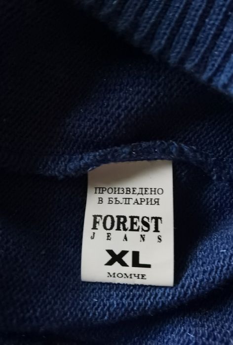 Пуловер на ПГ по туризъм Пловдив