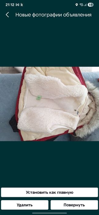 Куртка зима +штанишки