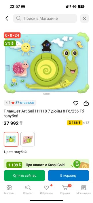 Продам 2 планшета