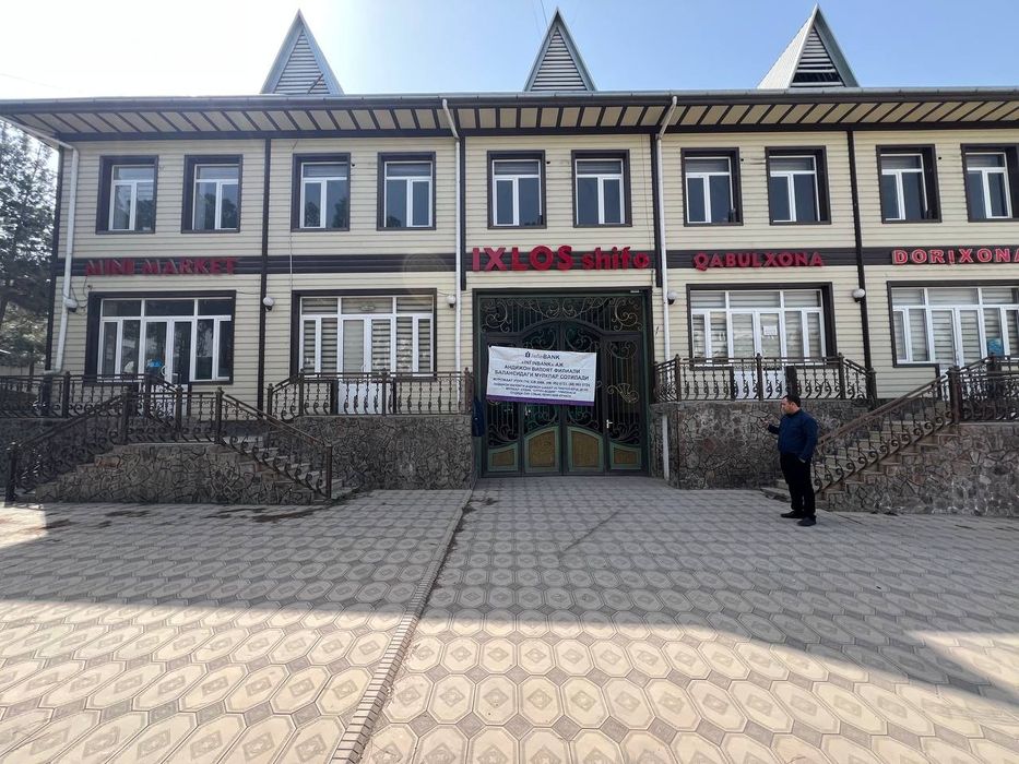 “InFinBank” АЖ Андижон вилояти филиали.