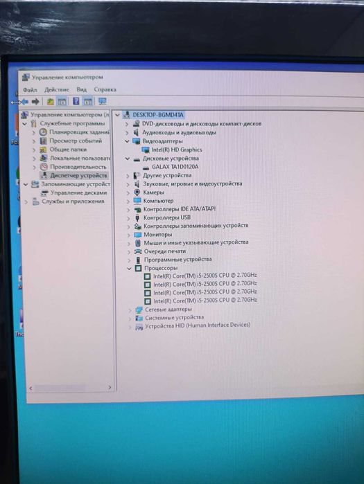 моноблок HP 24диагонали