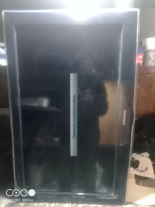 Телевизор Самсунг бу