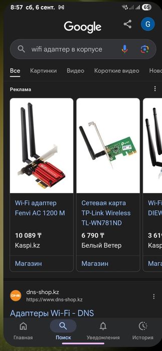 Продам швейную машинку оверлок